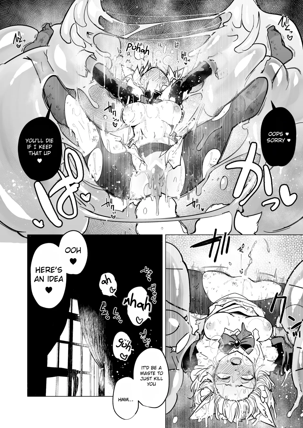 Oose no Mama ni 56