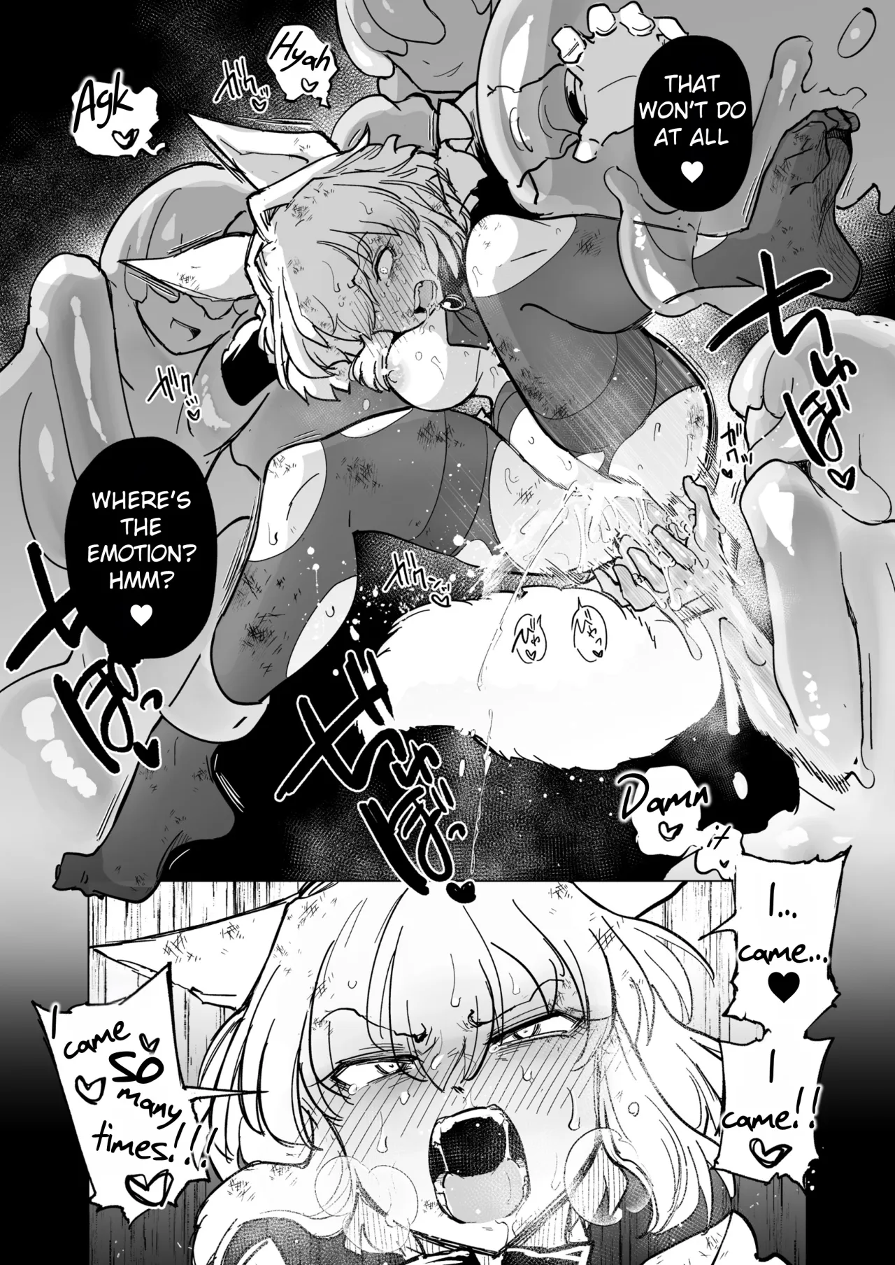 Oose no Mama ni 61