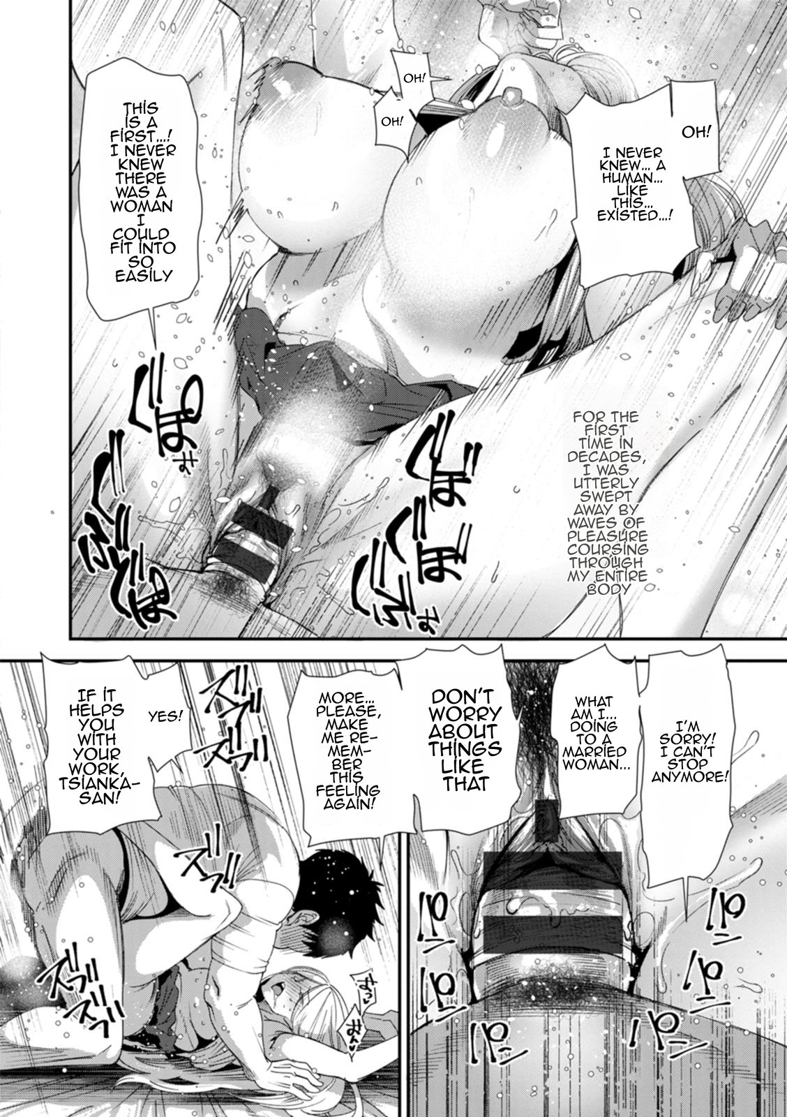 [ooshima ryou] Does the Married Elf Who Made Her AV Debut Dream of a Genuine Orgasm Chapter 1 [MTL] 17