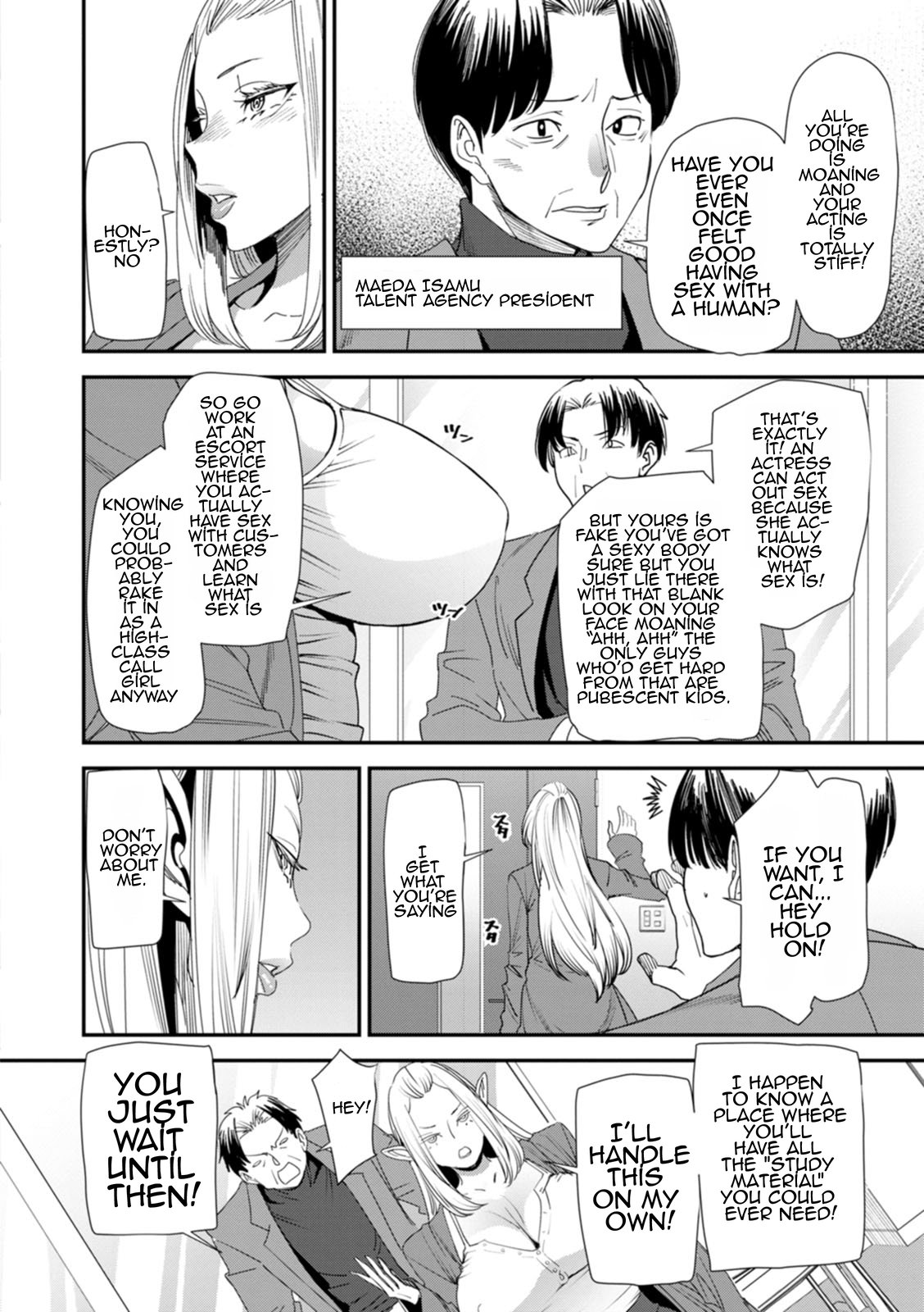 [ooshima ryou] Does the Married Elf Who Made Her AV Debut Dream of a Genuine Orgasm Chapter 1 [MTL] 7