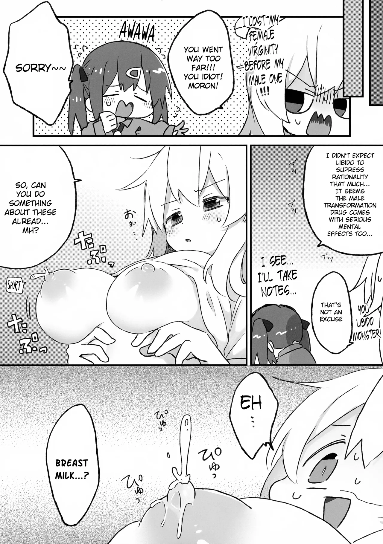 Oppai ga!! Dekkai!? 12