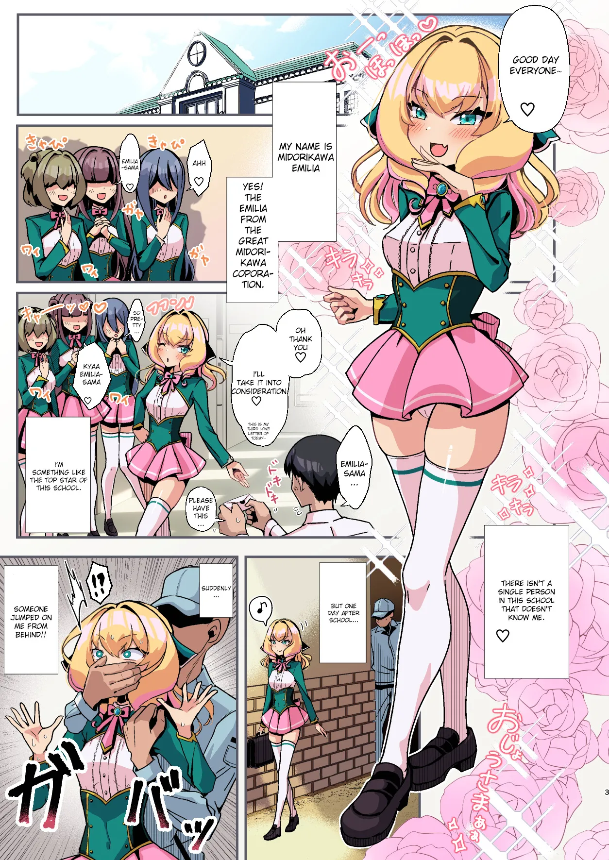 Oppai ga Okiku naru Bounyuu Bokujou 3