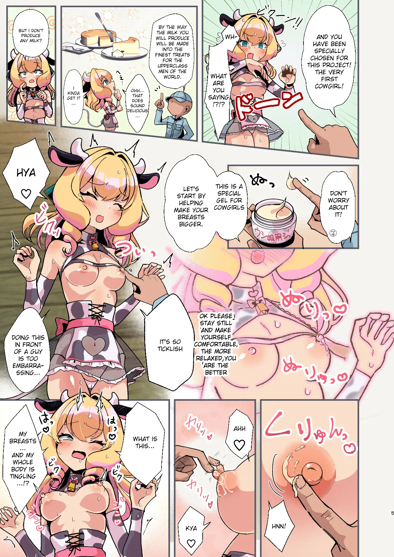 Oppai ga Okiku naru Bounyuu Bokujou 5