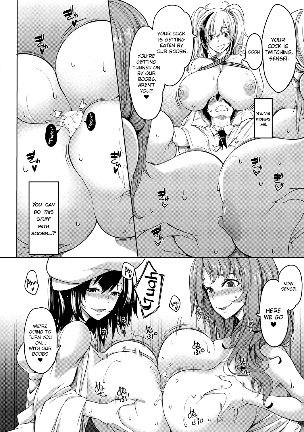 Oppai Switch - University 16