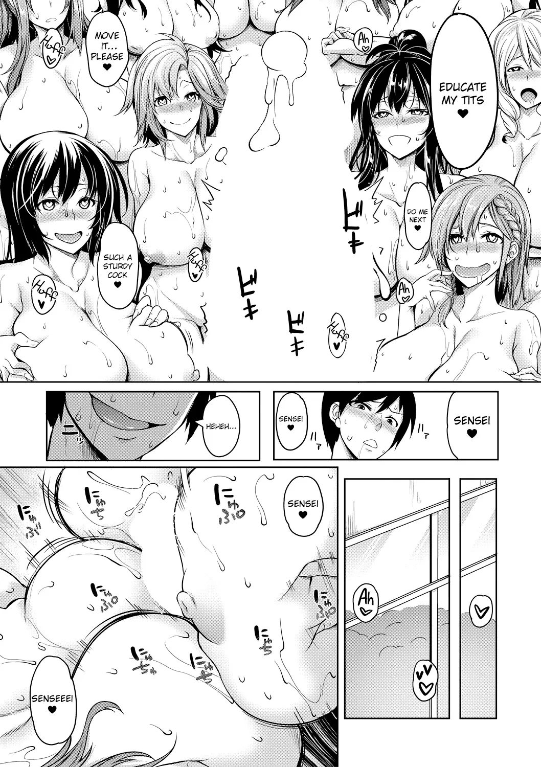 Oppai Switch - University 31