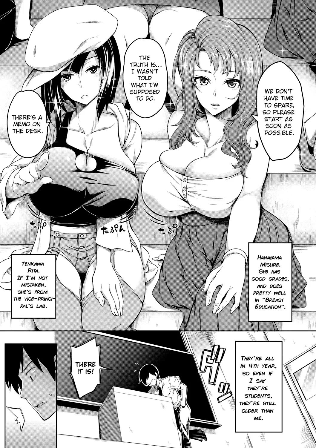 Oppai Switch - University 5