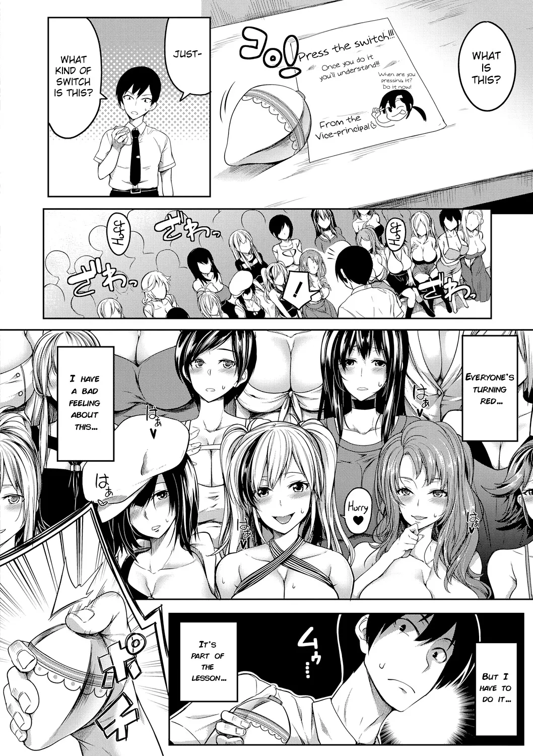 Oppai Switch - University 6