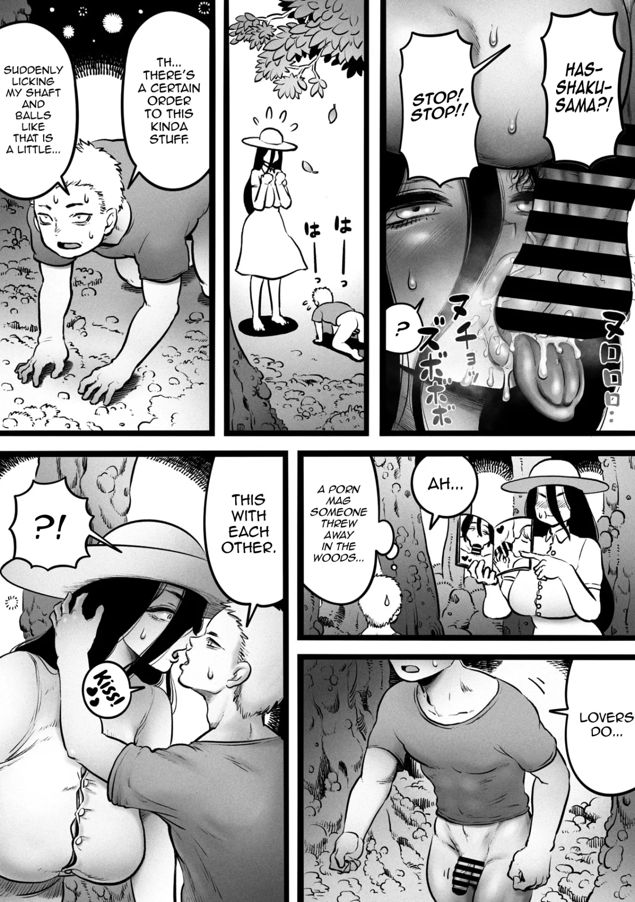 Oragamura no Hasshaku-sama 16
