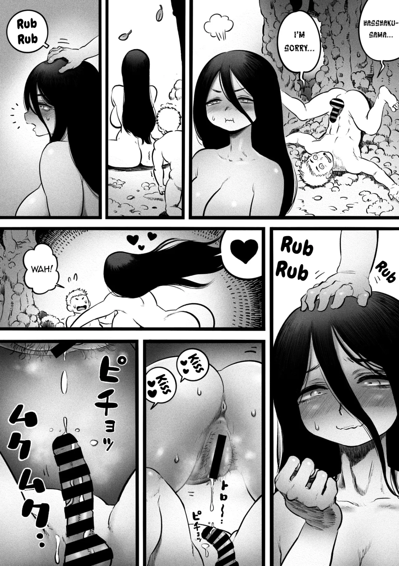 Oragamura no Hasshaku-sama 23