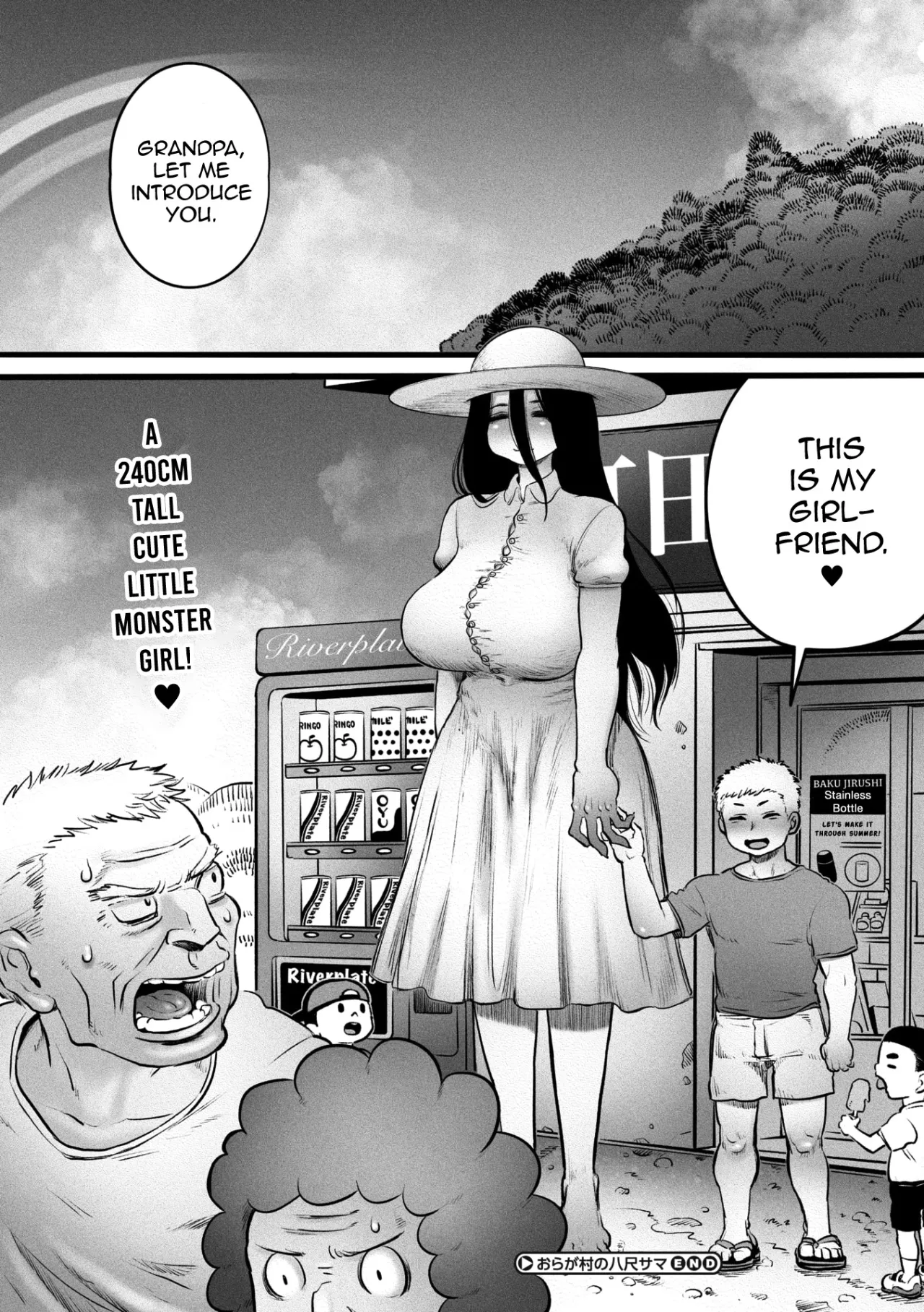 Oragamura no Hasshaku-sama 32