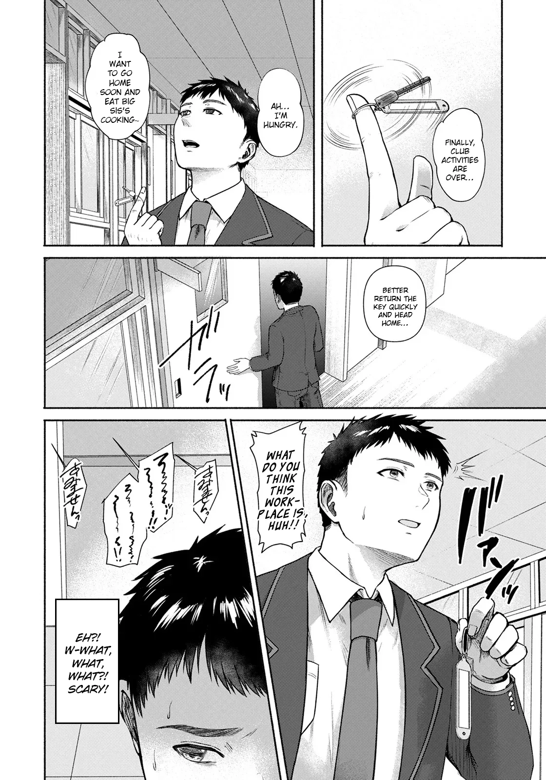 Ore de wa Mirarenai Juushi no Kao 2