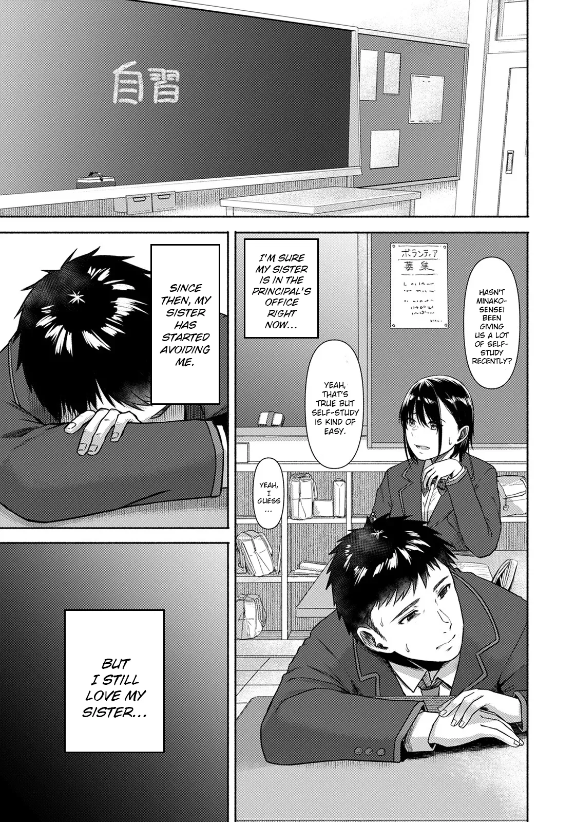 Ore de wa Mirarenai Juushi no Kao 19