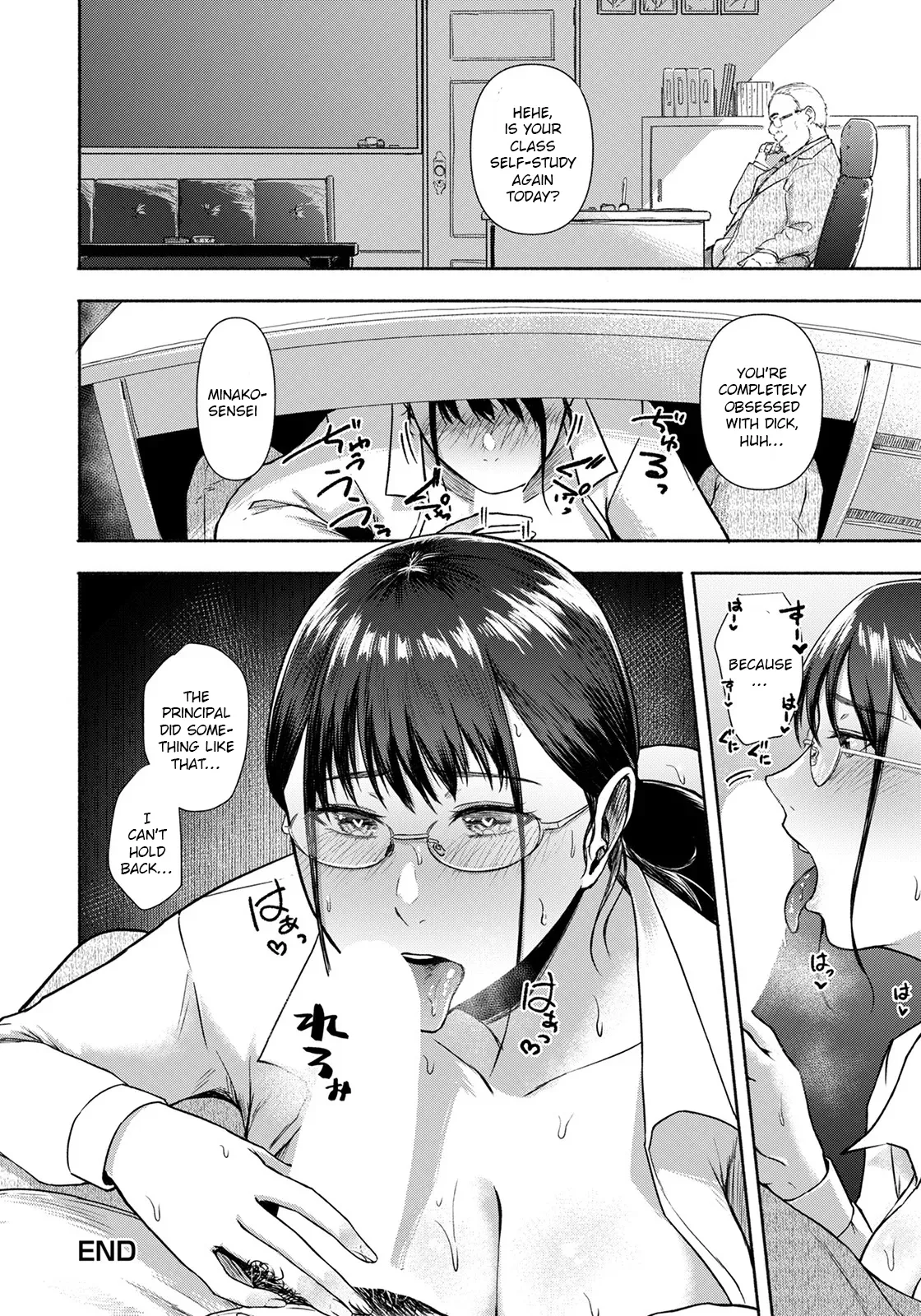 Ore de wa Mirarenai Juushi no Kao 20
