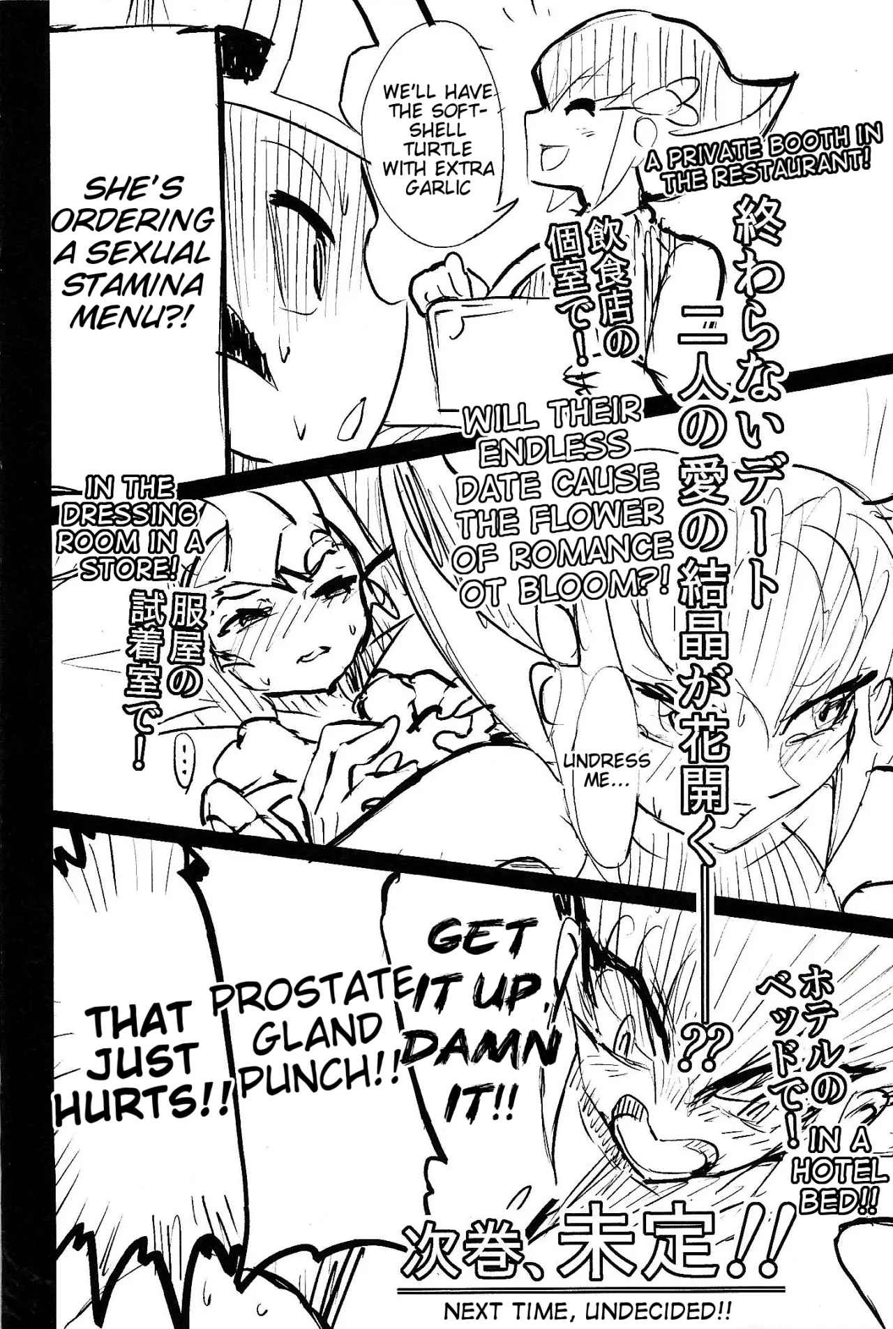 Ore ga katta ndakara ore no tame ni wan to nake!! 23