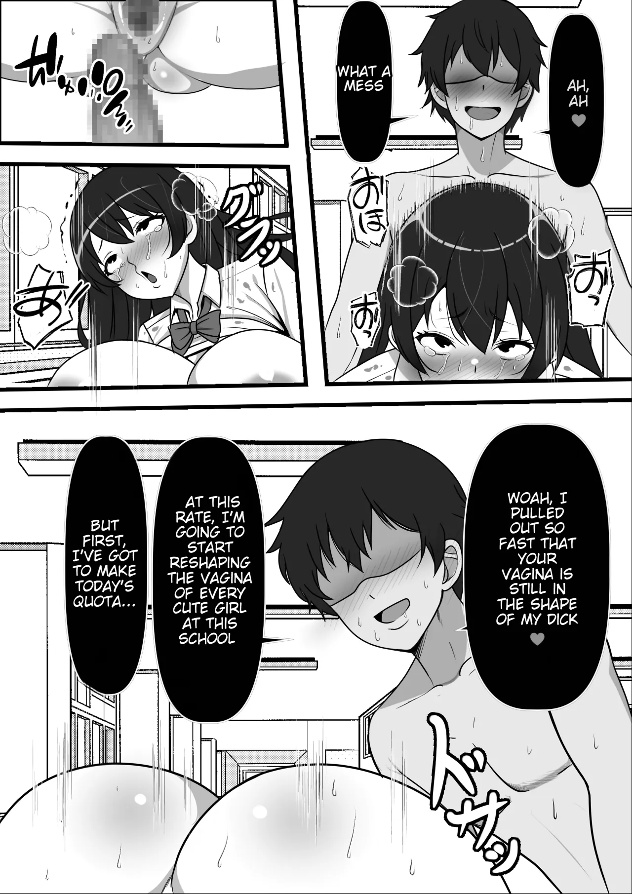 Ore ga Koki Sute SEX Shiteiru Aidaigai Jikan Teishi 2 12
