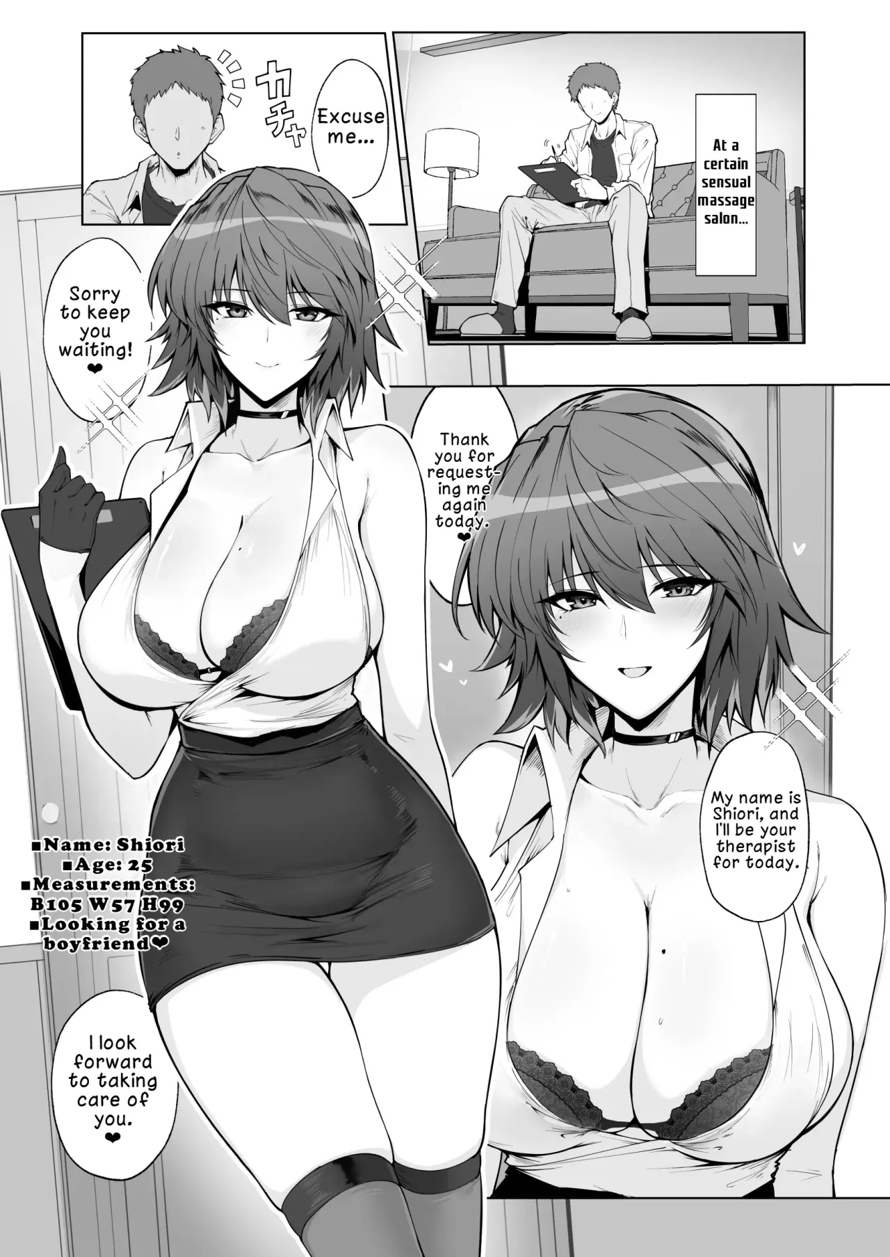 Ore ni Dake Chou VIP Taiou Shite Kureru Seikan Esute no Onee-san 2