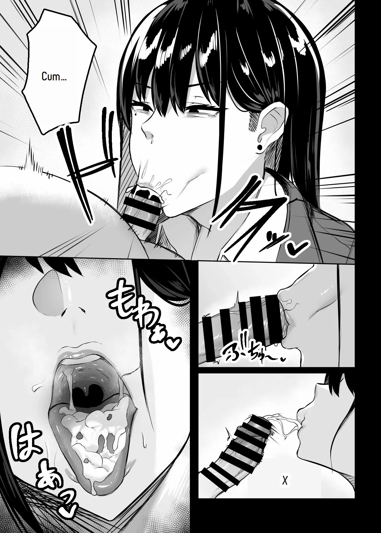 Ore no Class no Chichi Gal Ch. 1 17