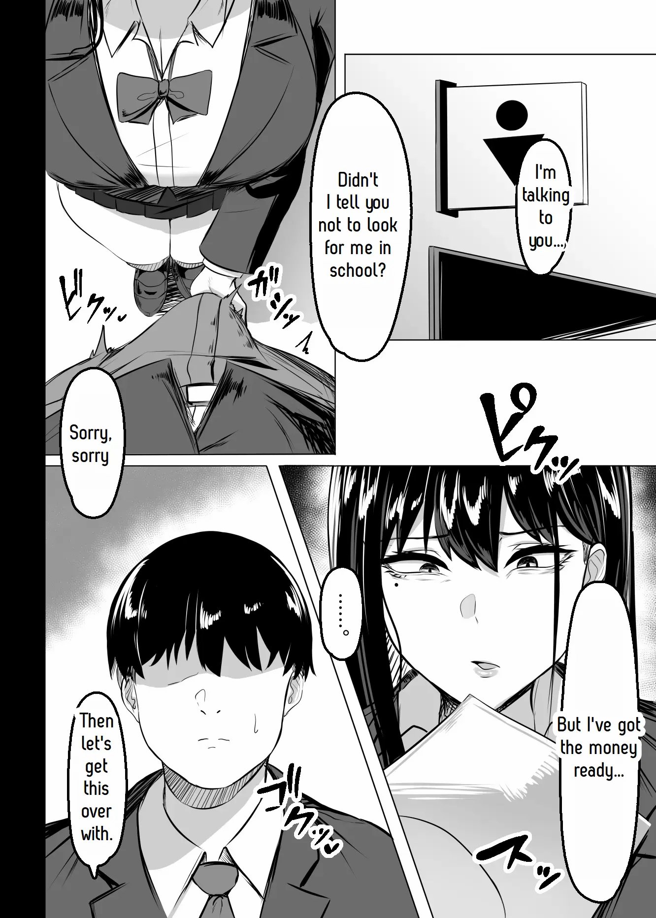 Ore no Class no Chichi Gal Ch. 1 4