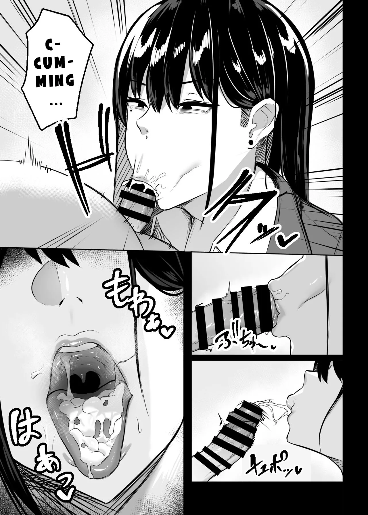 Ore no Class no Chichi Gal 16