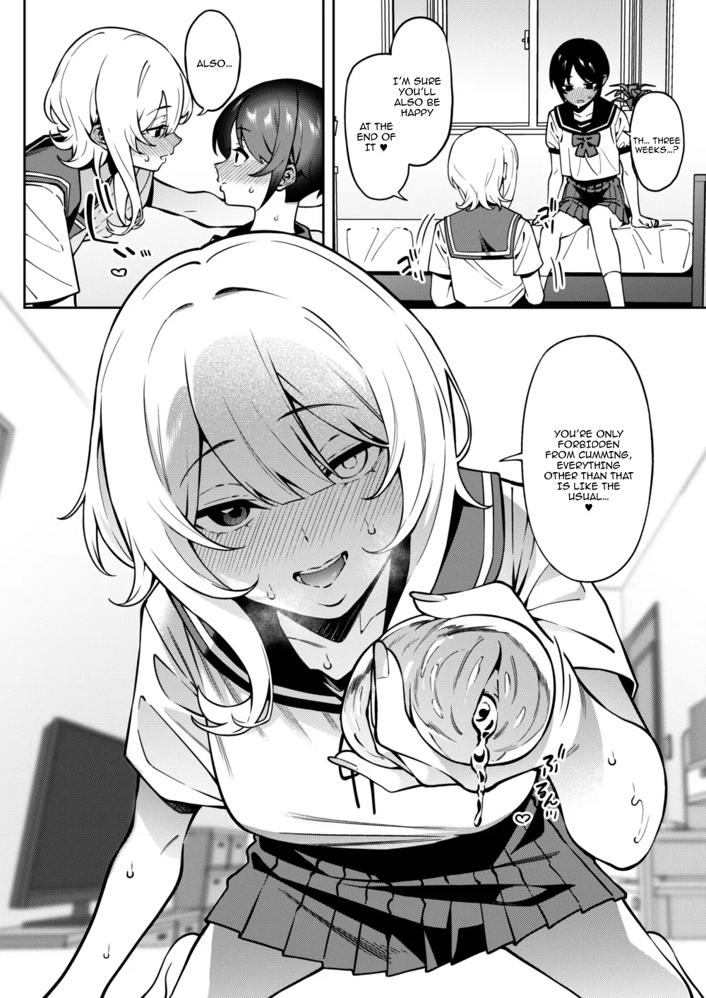 Ore no Himitsu ni Fureru Yubi. 2 11