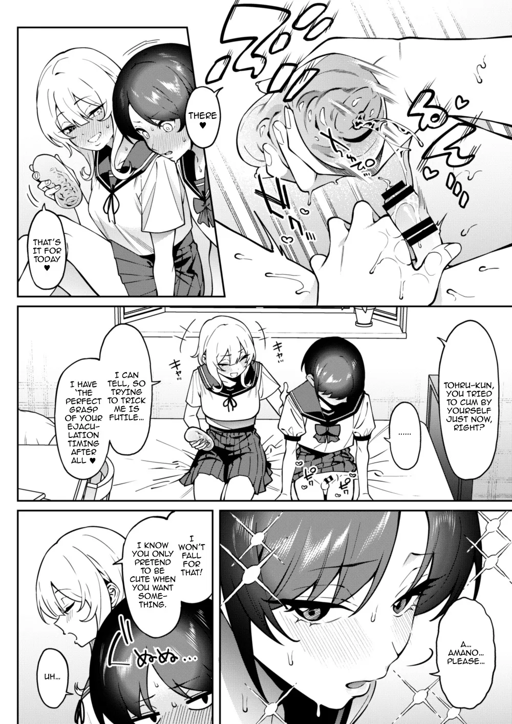 Ore no Himitsu ni Fureru Yubi. 2 15