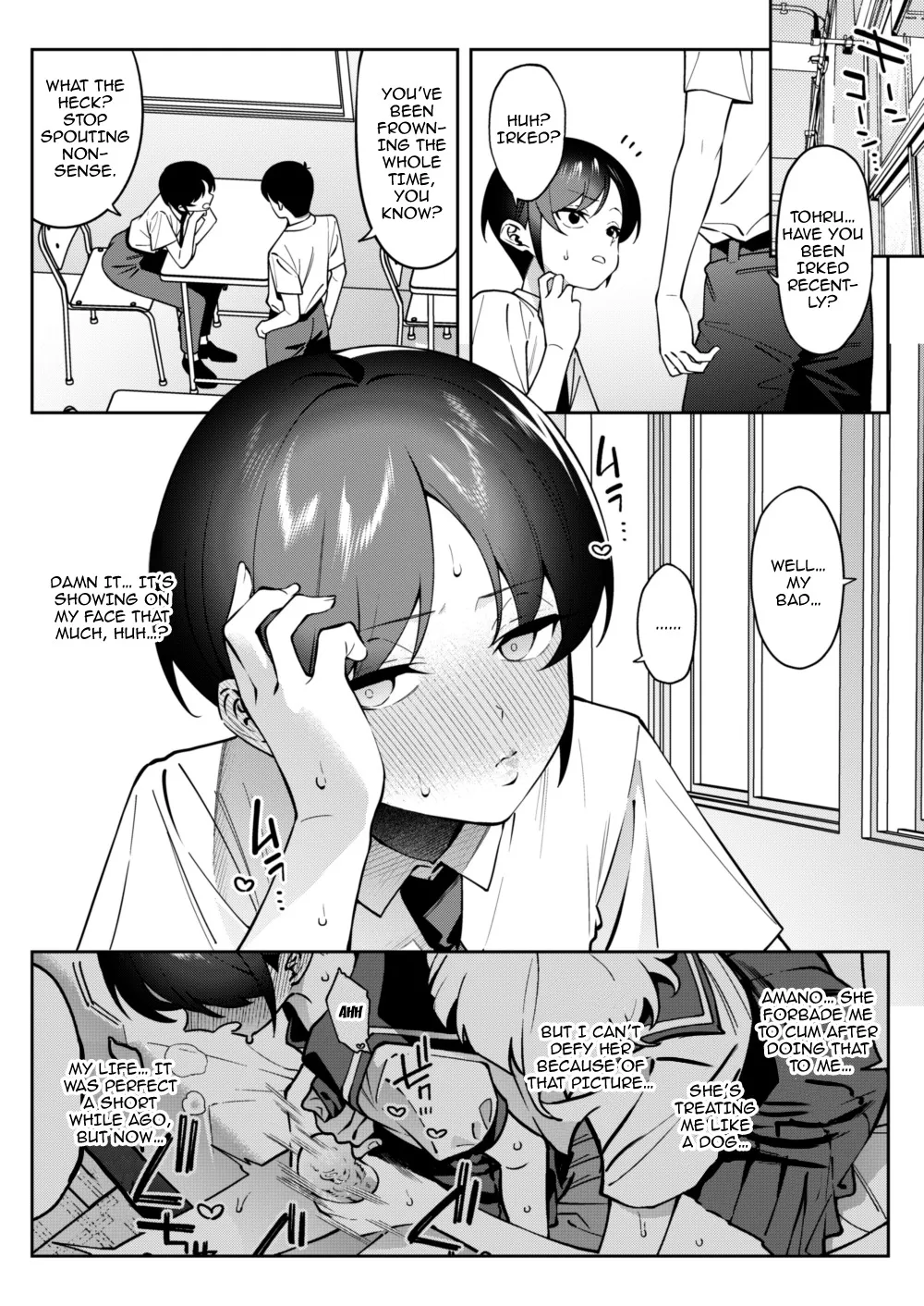 Ore no Himitsu ni Fureru Yubi. 2 17