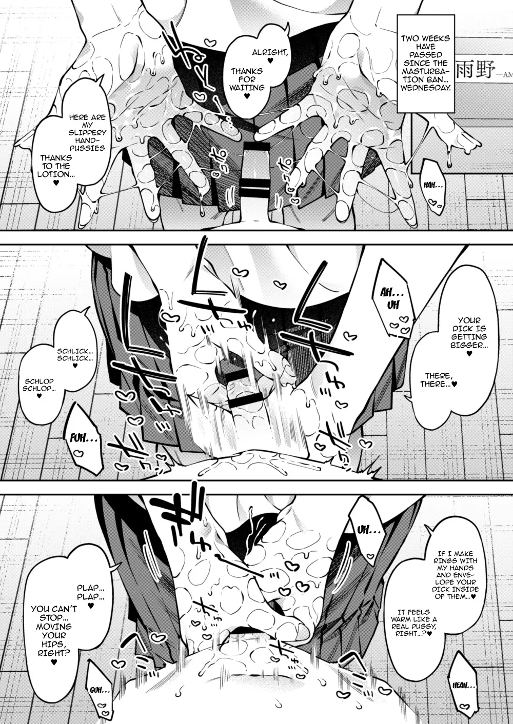 Ore no Himitsu ni Fureru Yubi. 2 22