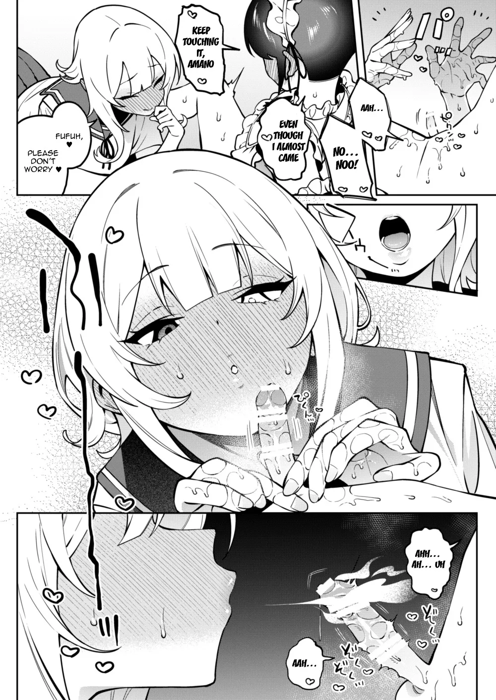 Ore no Himitsu ni Fureru Yubi. 2 31