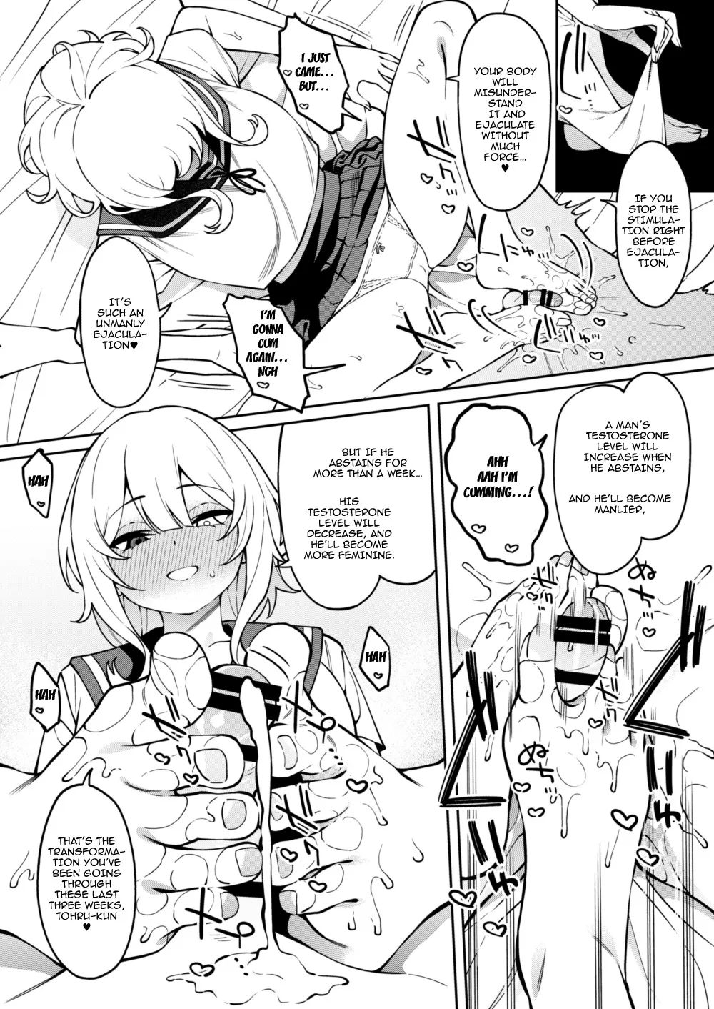 Ore no Himitsu ni Fureru Yubi. 2 33