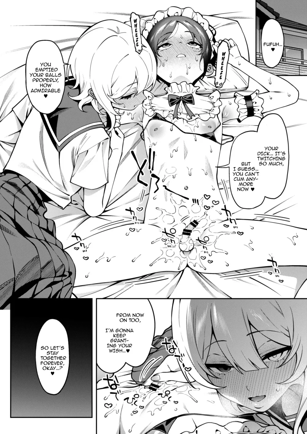 Ore no Himitsu ni Fureru Yubi. 2 37