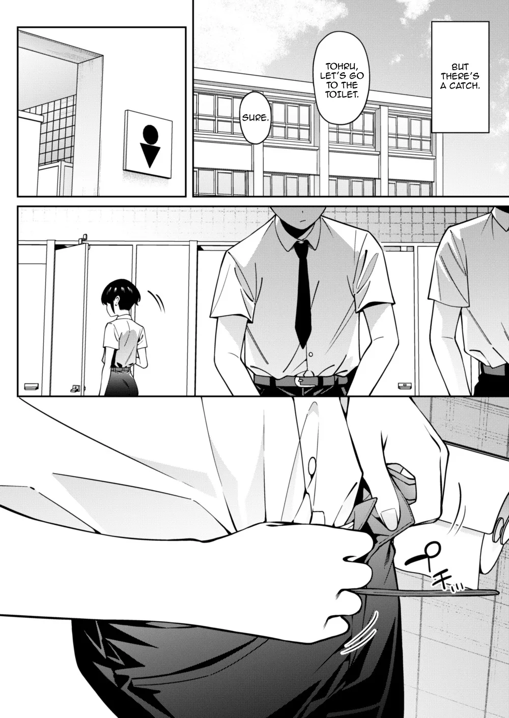 Ore no Himitsu ni Fureru Yubi. 2 5