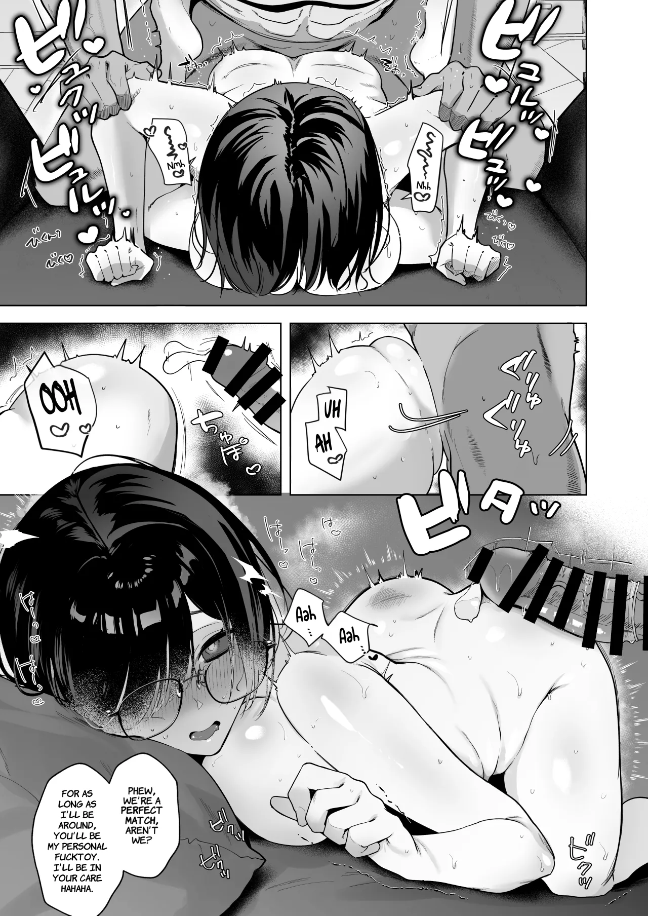 Ore no Jimi Kanojo wa Natsuyasumi dake Aitsu Senyou no OnaPet 22