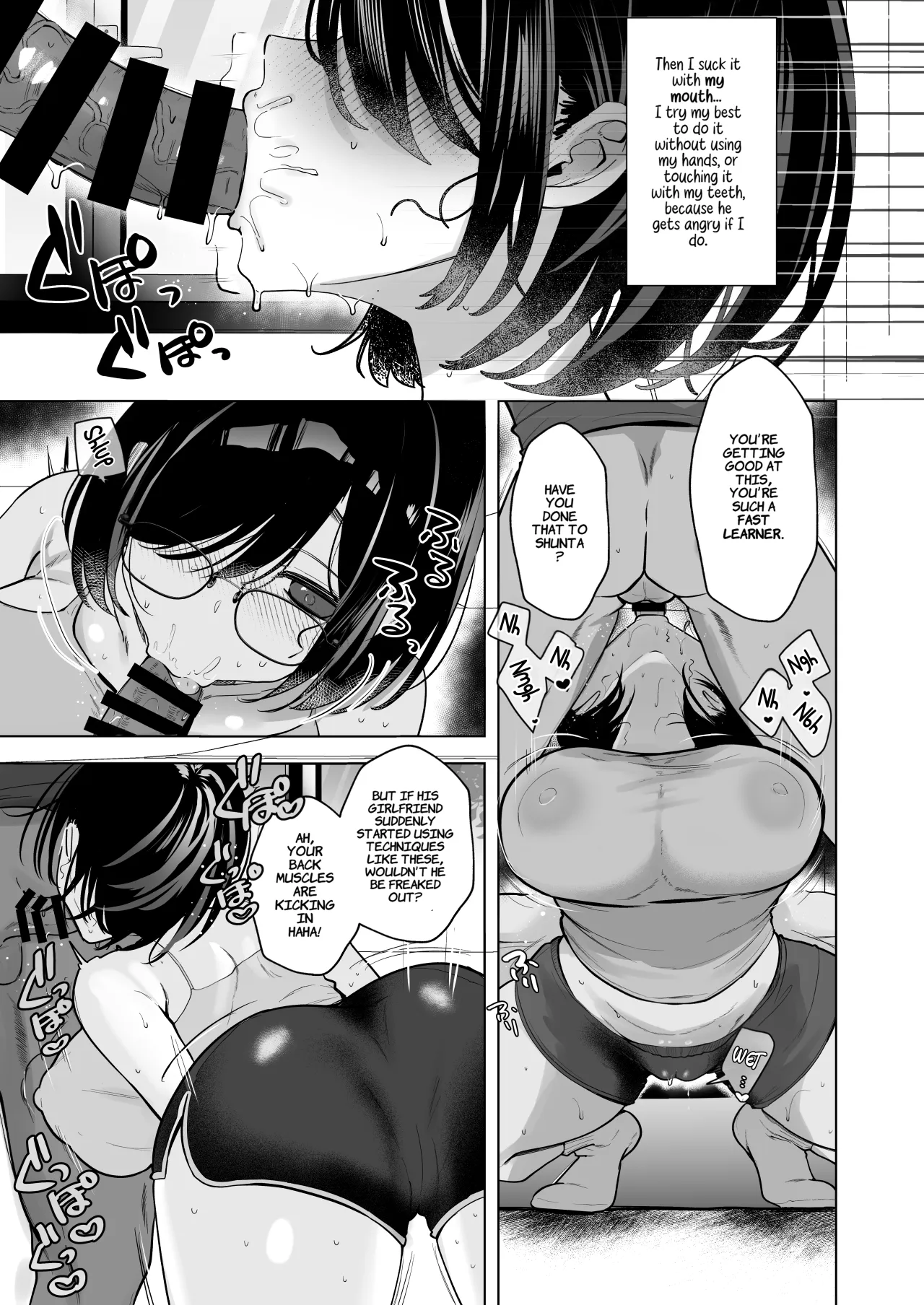 Ore no Jimi Kanojo wa Natsuyasumi dake Aitsu Senyou no OnaPet 24