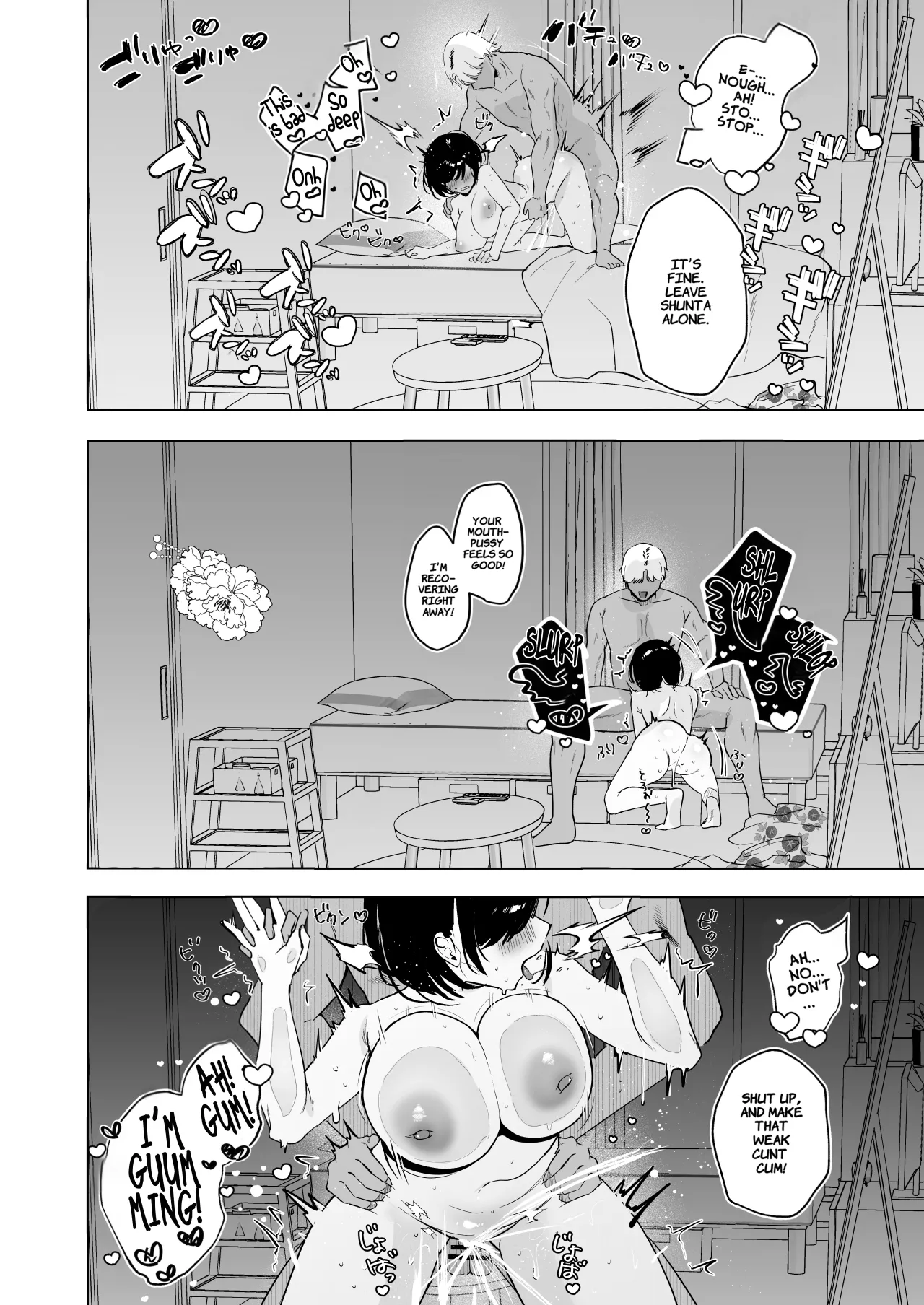 Ore no Jimi Kanojo wa Natsuyasumi dake Aitsu Senyou no OnaPet 41