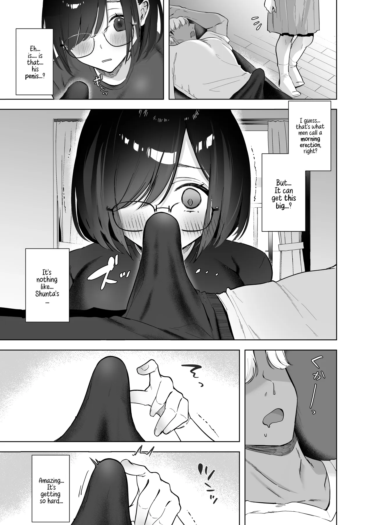 Ore no Jimi Kanojo wa Natsuyasumi dake Aitsu Senyou no OnaPet 10