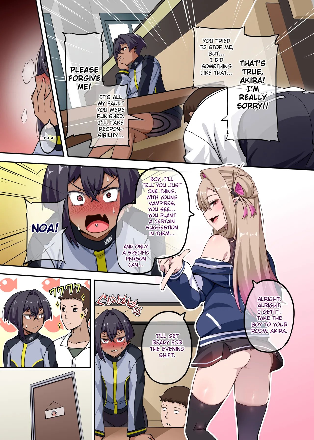 Ore no Kakoii Dachi! 2 | My Cool Friend! 2 16