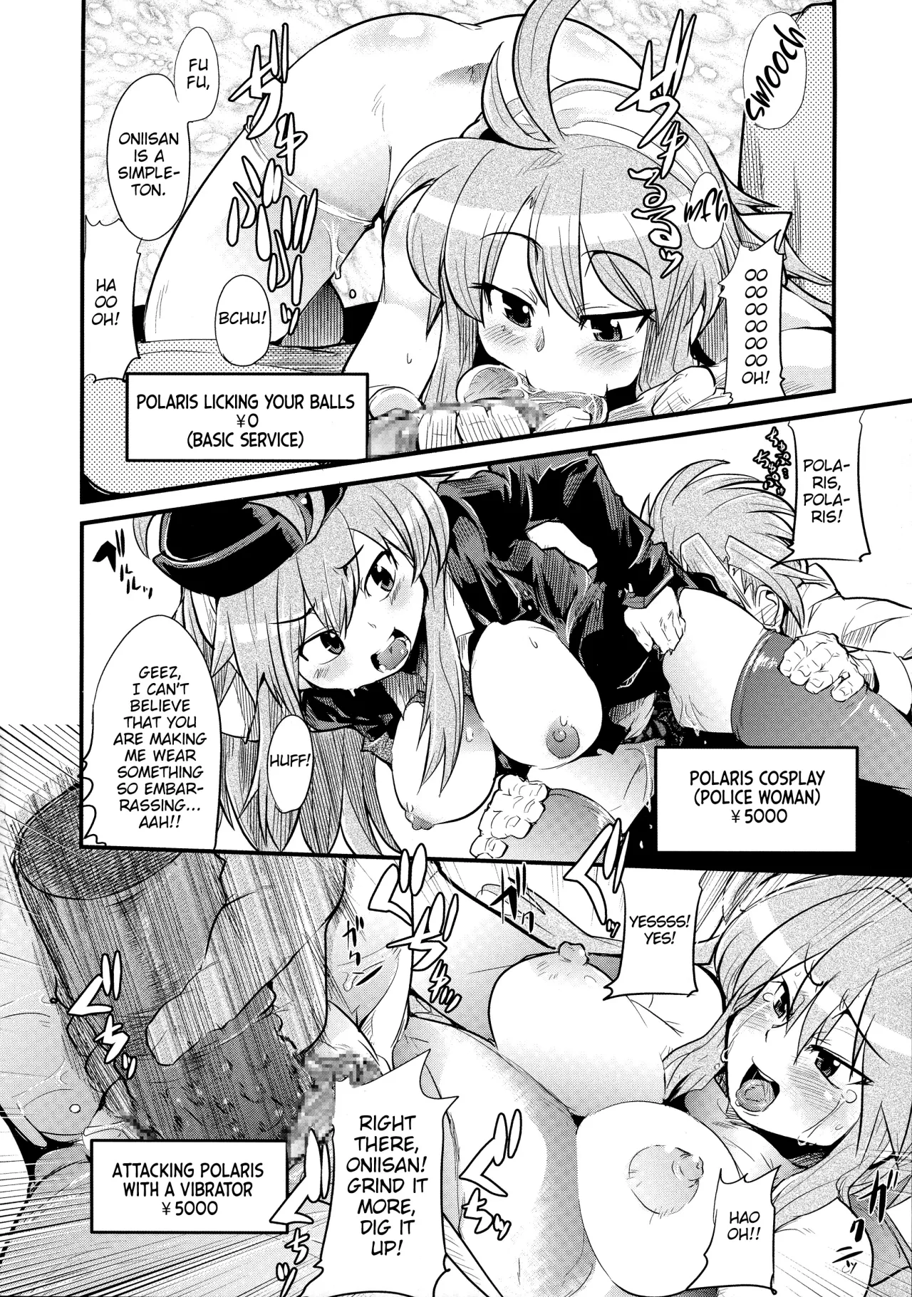 Ore no Komochi Hitozuma Oujo 11