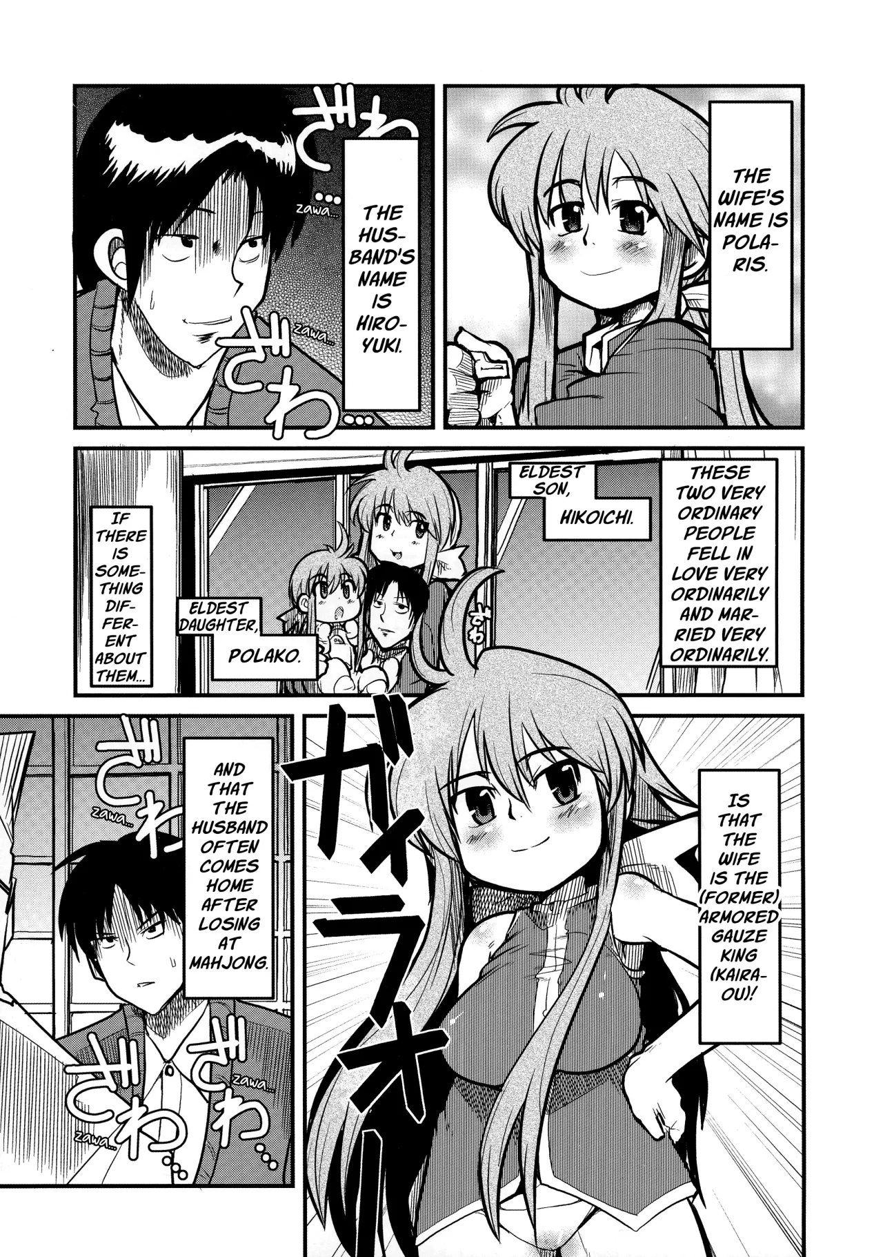 Ore no Komochi Hitozuma Oujo 4