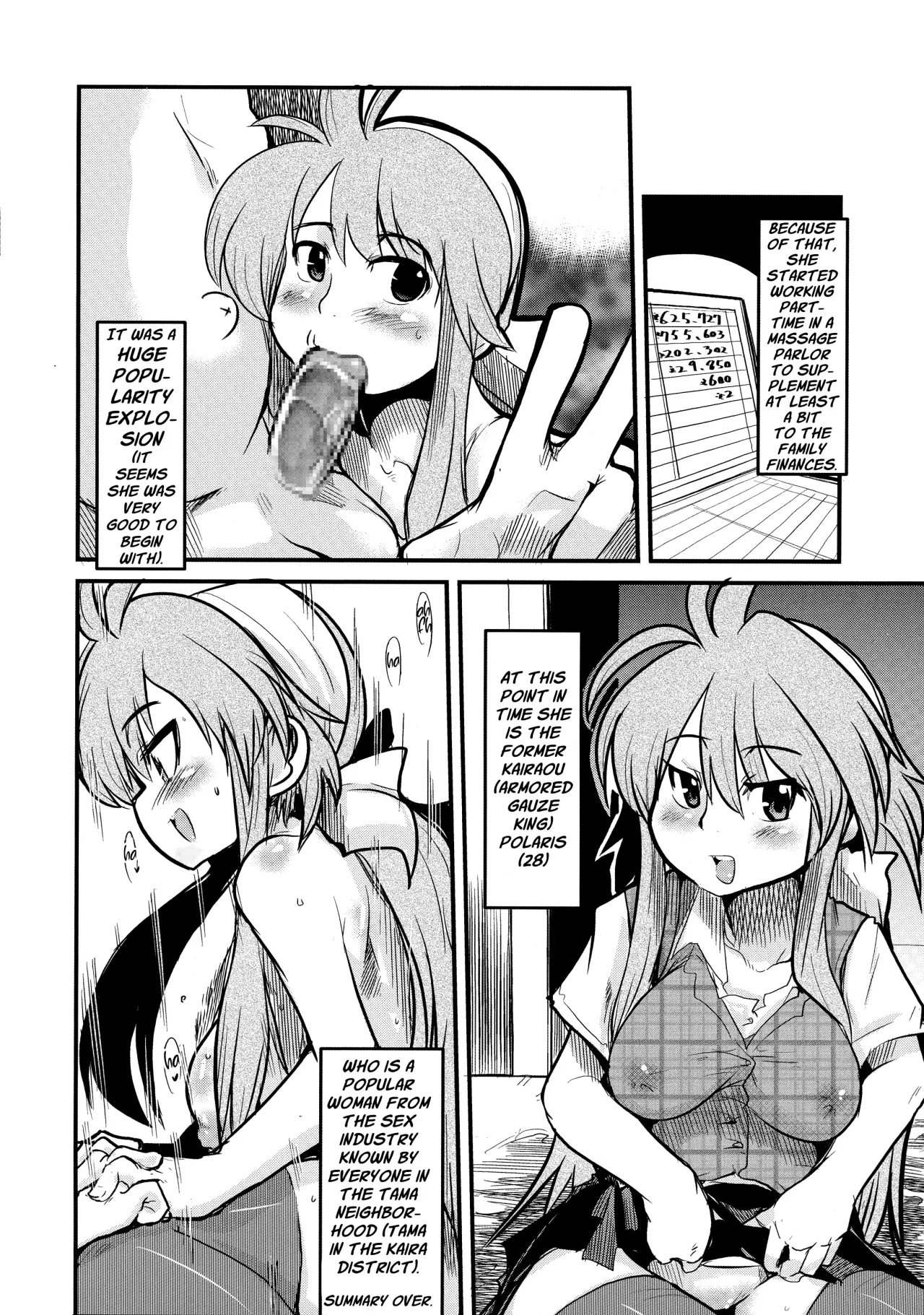 Ore no Komochi Hitozuma Oujo 5