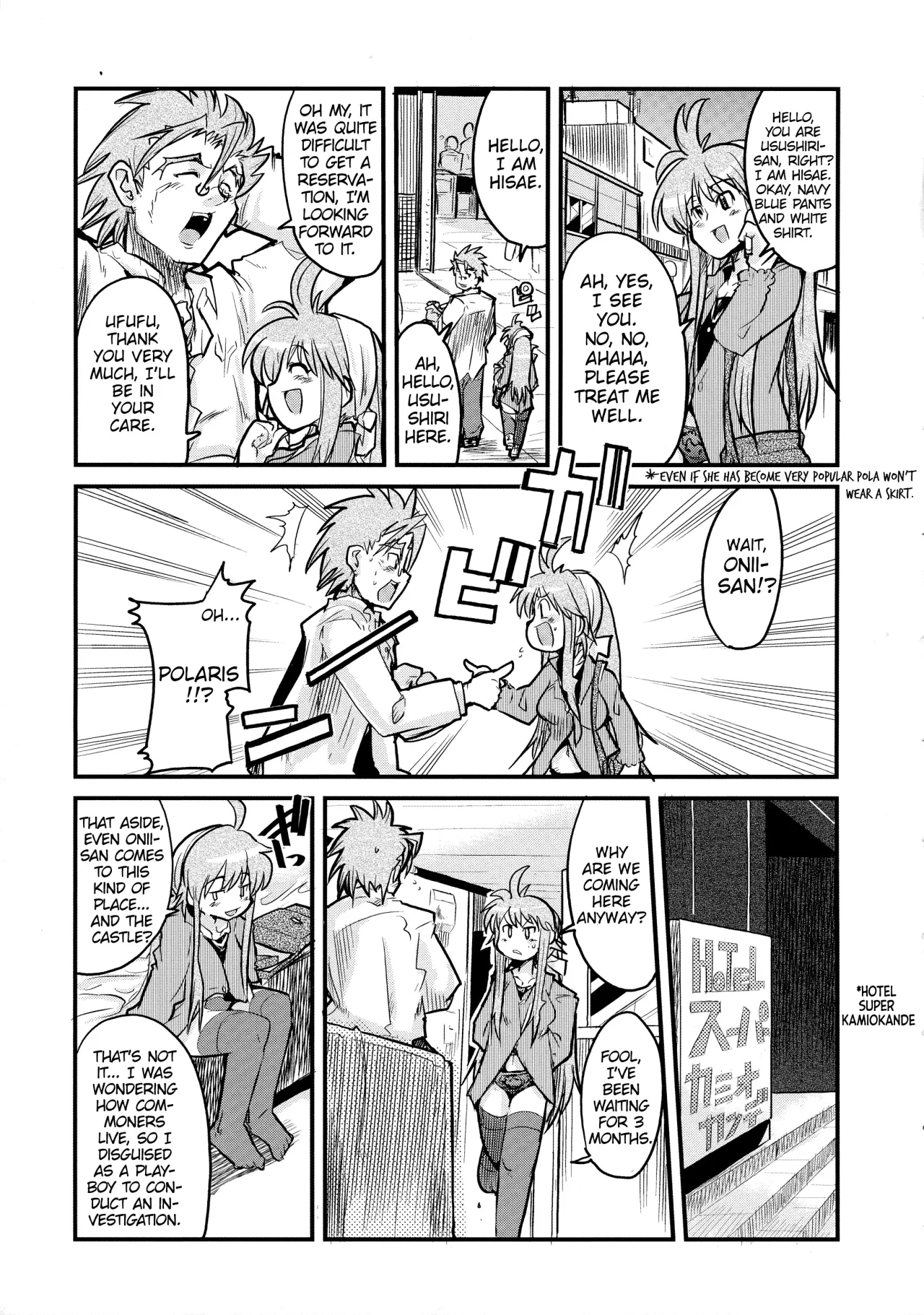 Ore no Komochi Hitozuma Oujo 6
