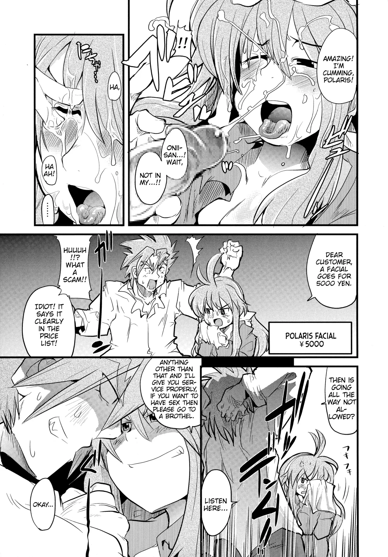 Ore no Komochi Hitozuma Oujo 10