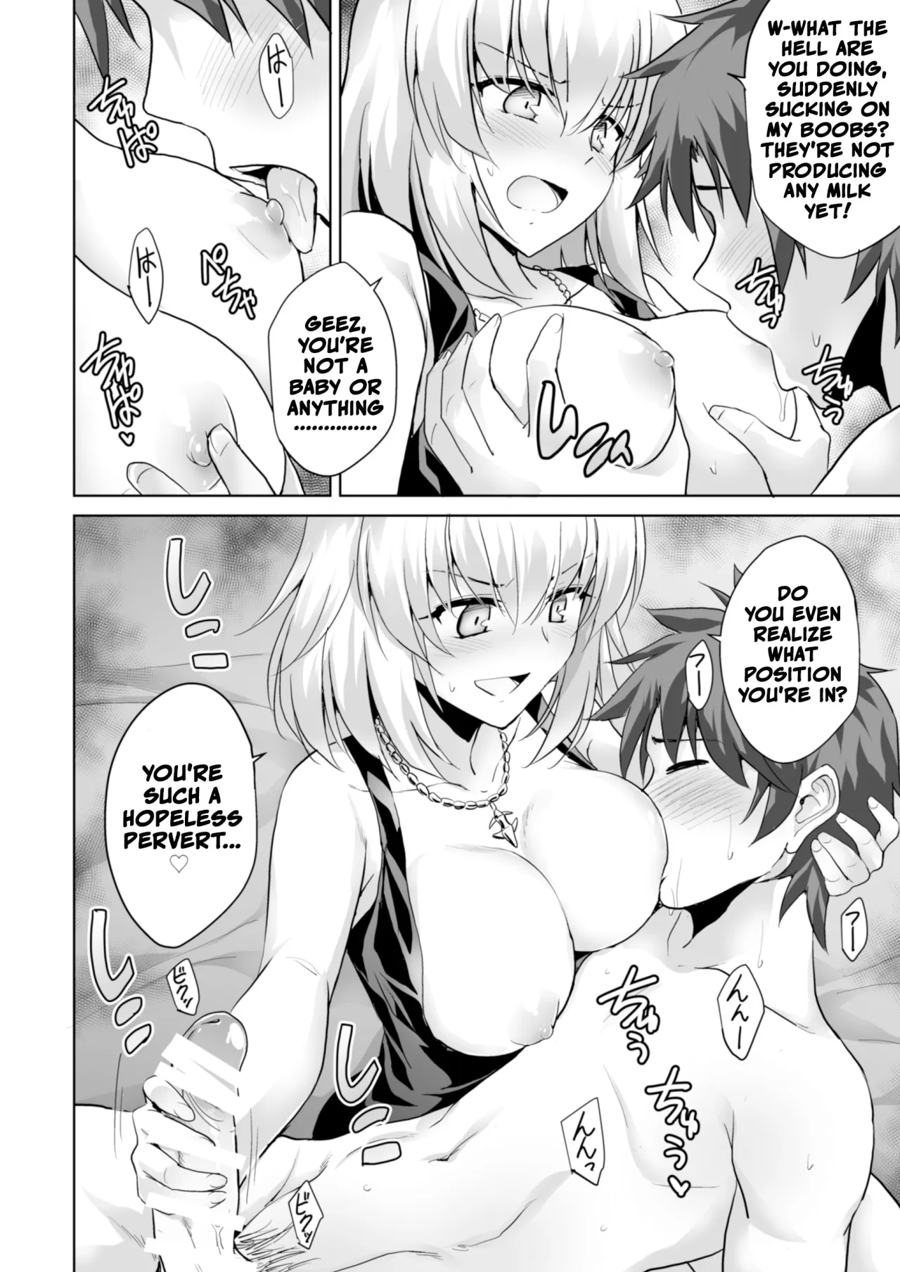 Ore no Koto o Seieki Tank to shika Omotteinai Servant-tachi 11