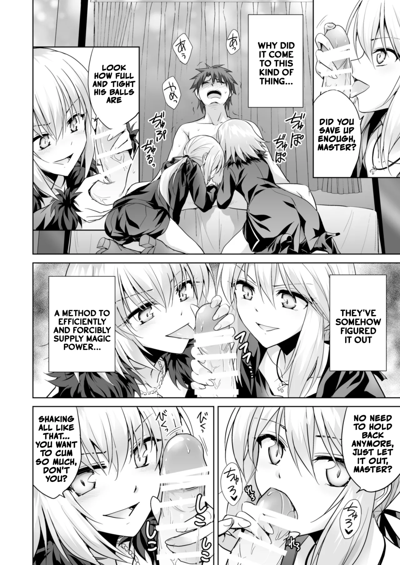 Ore no Koto o Seieki Tank to shika Omotteinai Servant-tachi 3