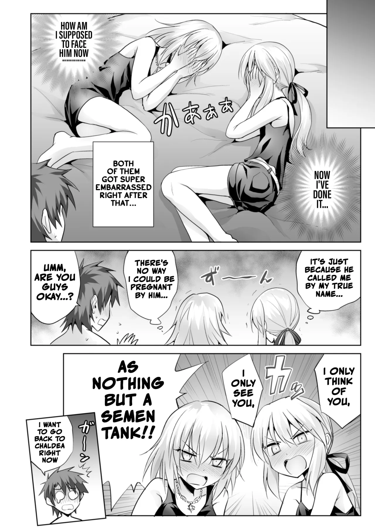 Ore no Koto o Seieki Tank to shika Omotteinai Servant-tachi 23