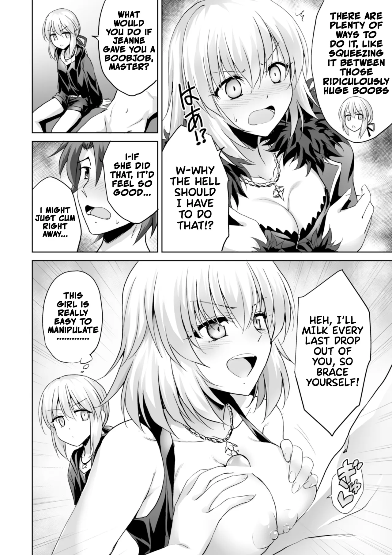 Ore no Koto o Seieki Tank to shika Omotteinai Servant-tachi 5
