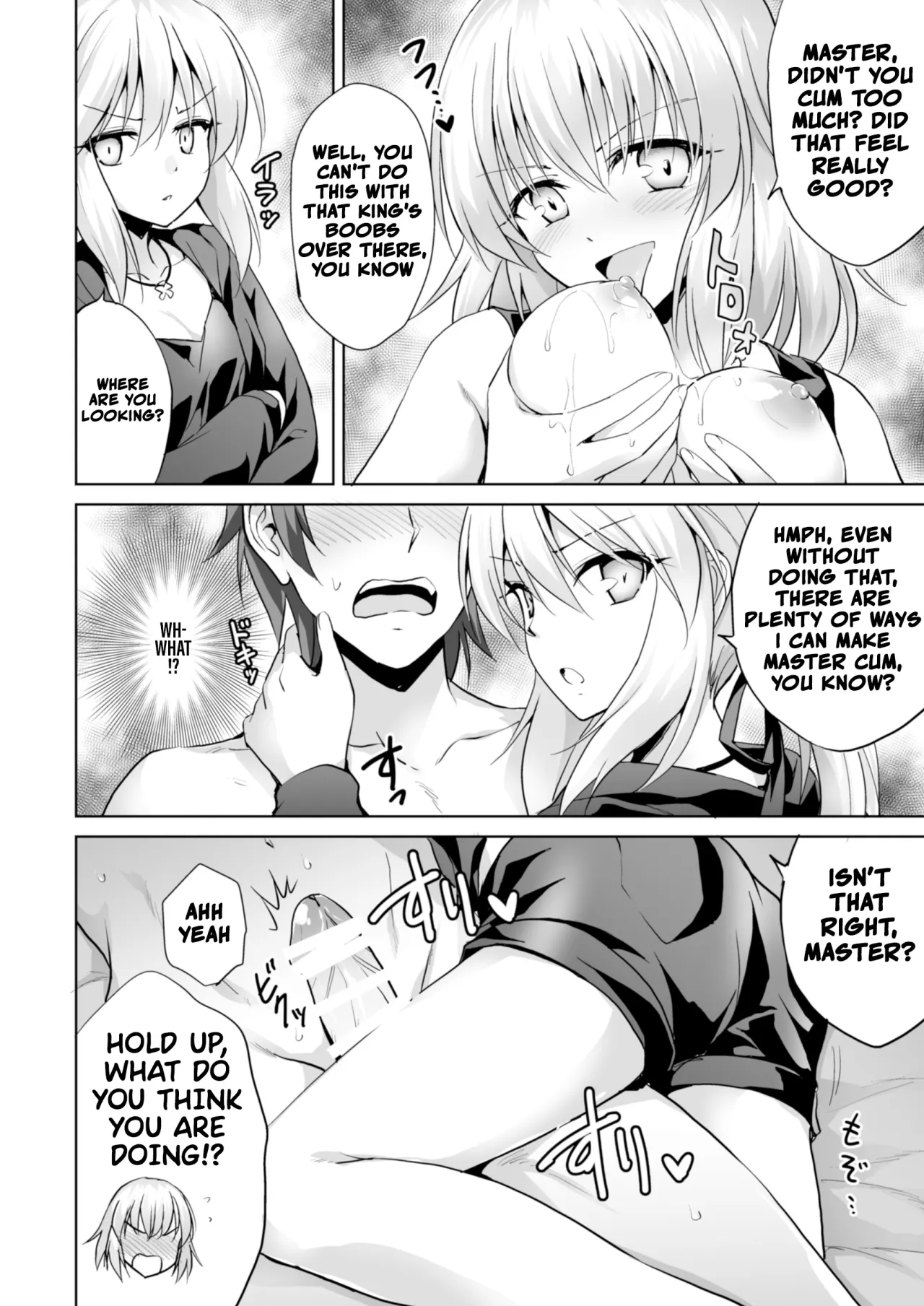 Ore no Koto o Seieki Tank to shika Omotteinai Servant-tachi 7