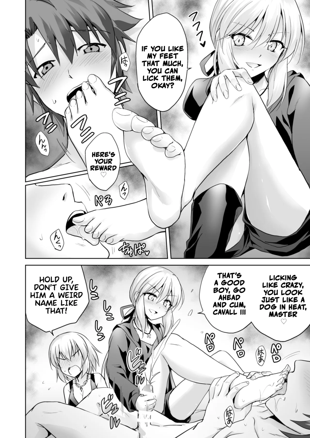 Ore no Koto o Seieki Tank to shika Omotteinai Servant-tachi 9