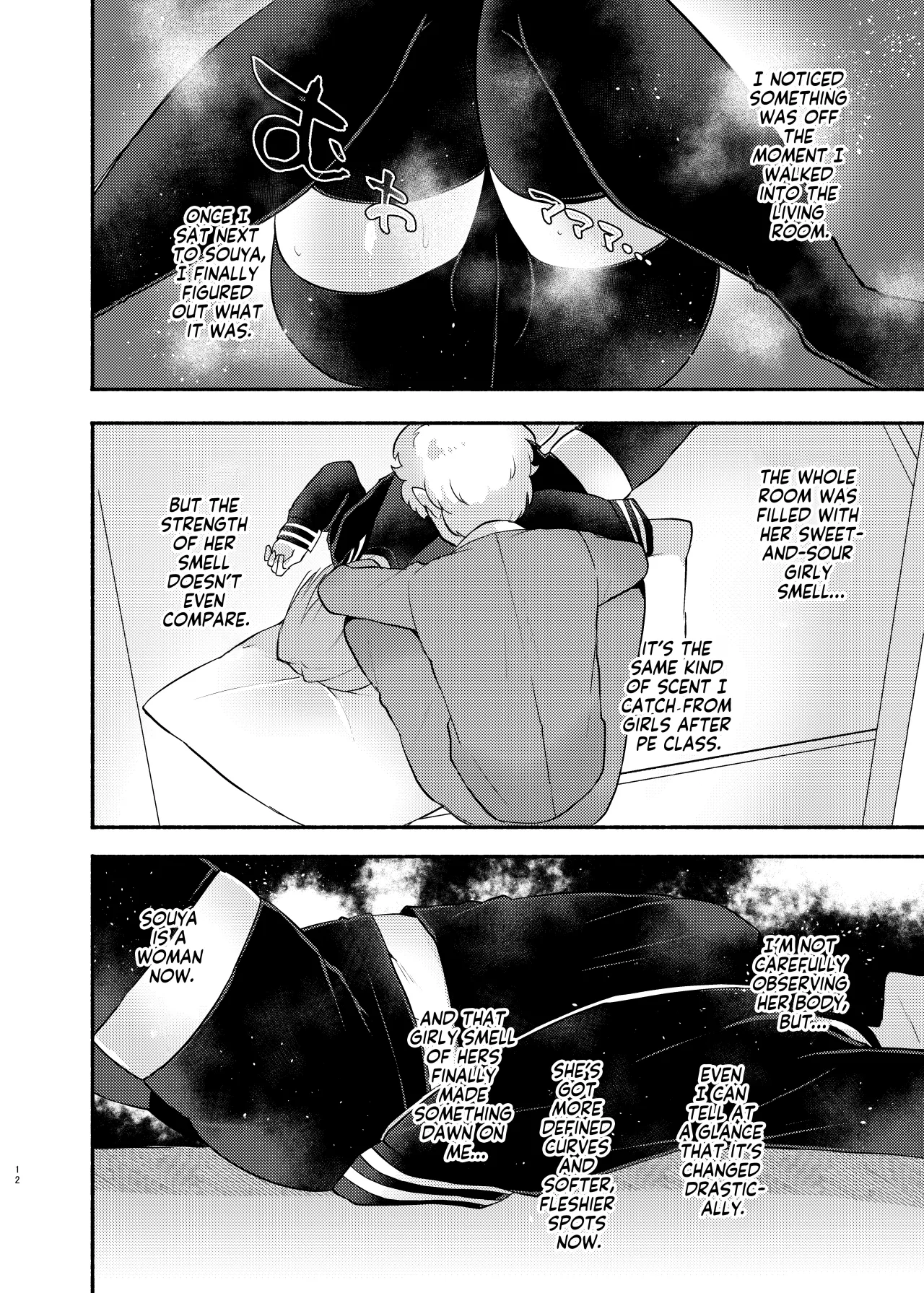 Ore no Otouto ga Imouto ni Natta Hanashi 12