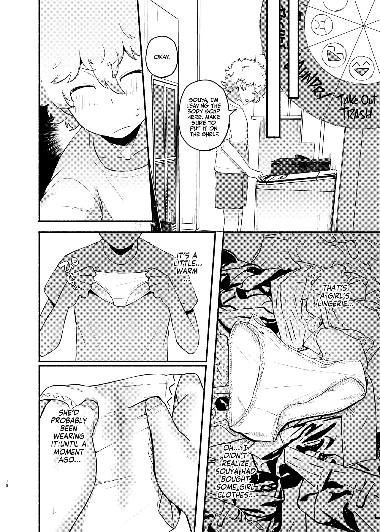 Ore no Otouto ga Imouto ni Natta Hanashi 18