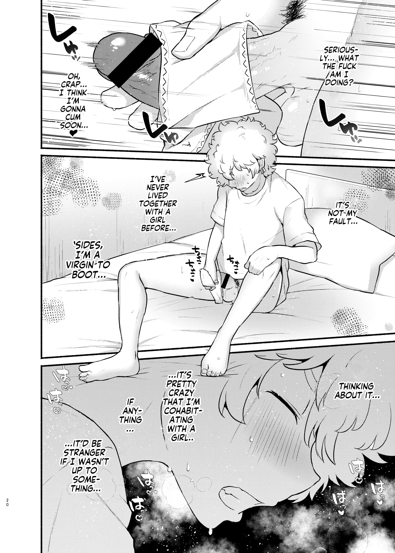 Ore no Otouto ga Imouto ni Natta Hanashi 20